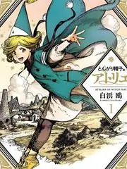 荒野营地综艺海报
